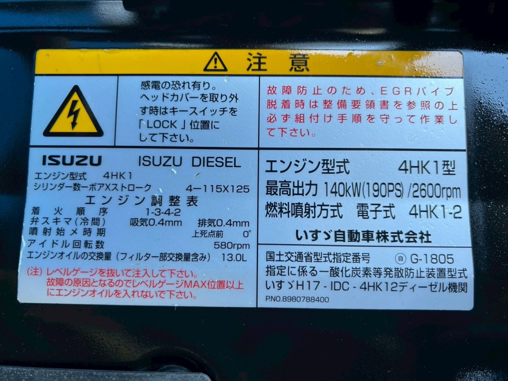 画像 6枚目